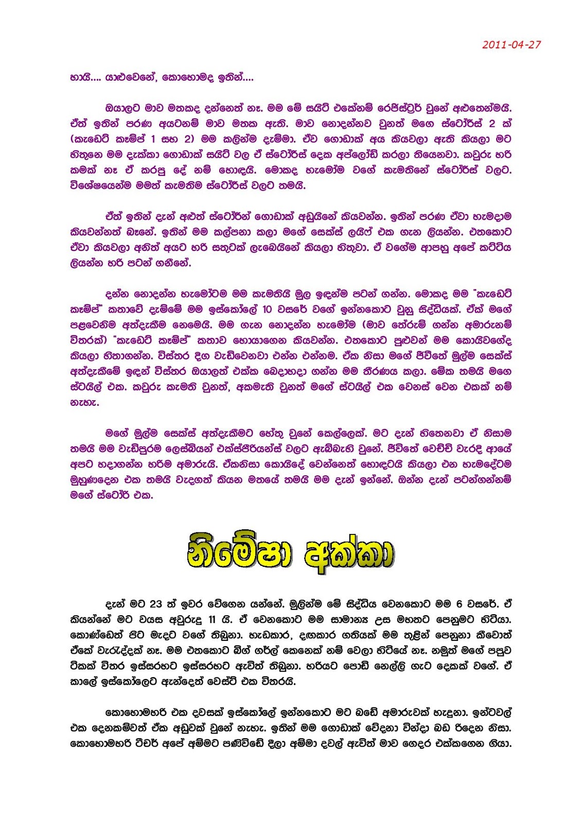 ALUTH2BDOCTOR-page-001.jpg