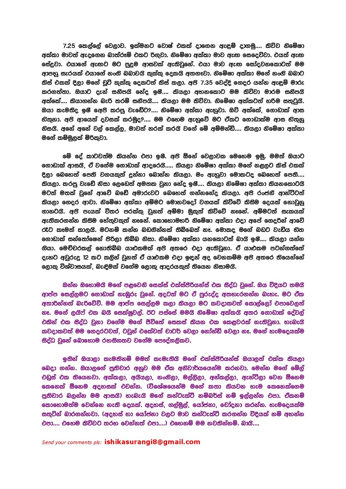 ALUTH2BDOCTOR-page-008.jpg