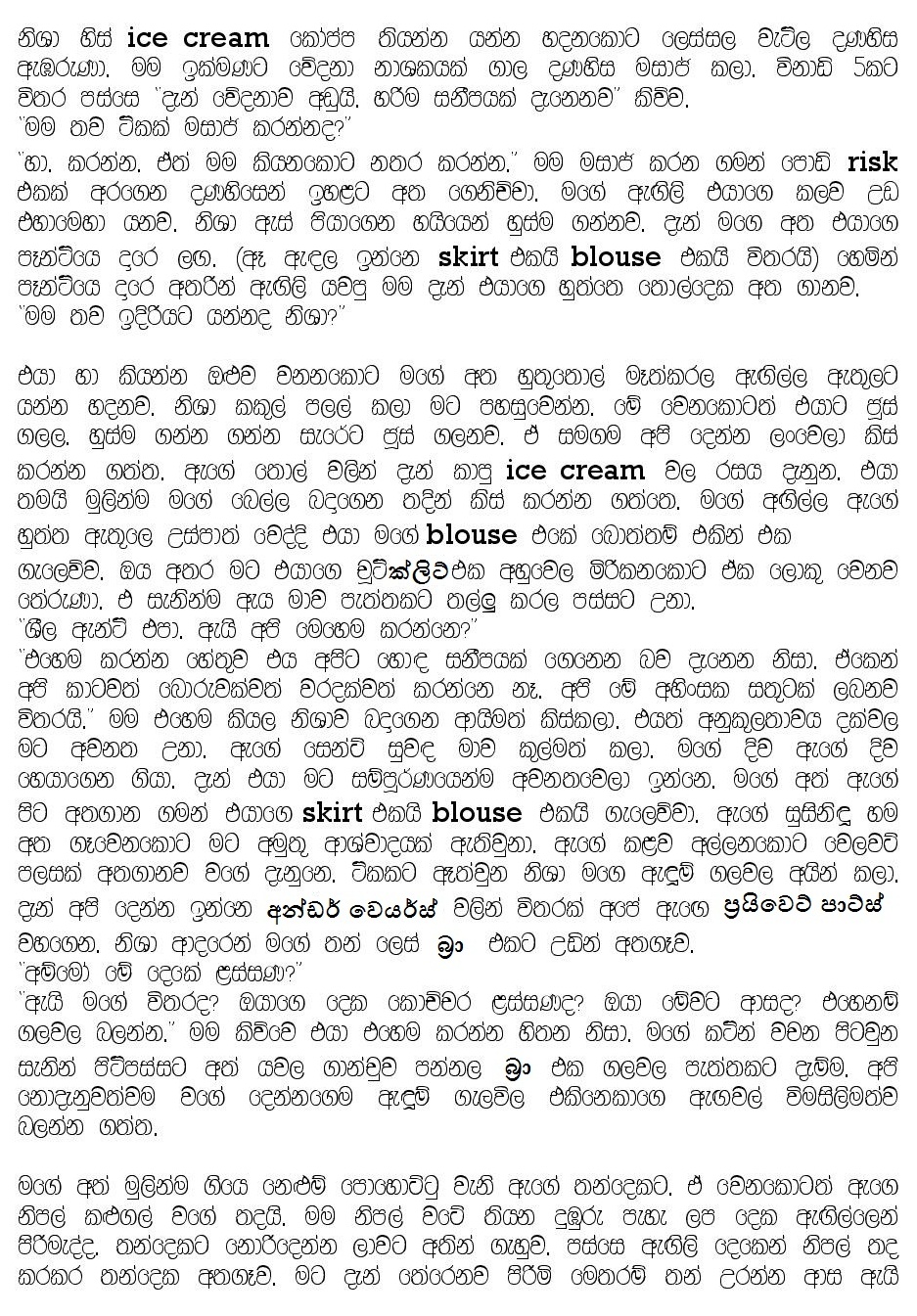 Aadare2BIganweema-page-002.jpg