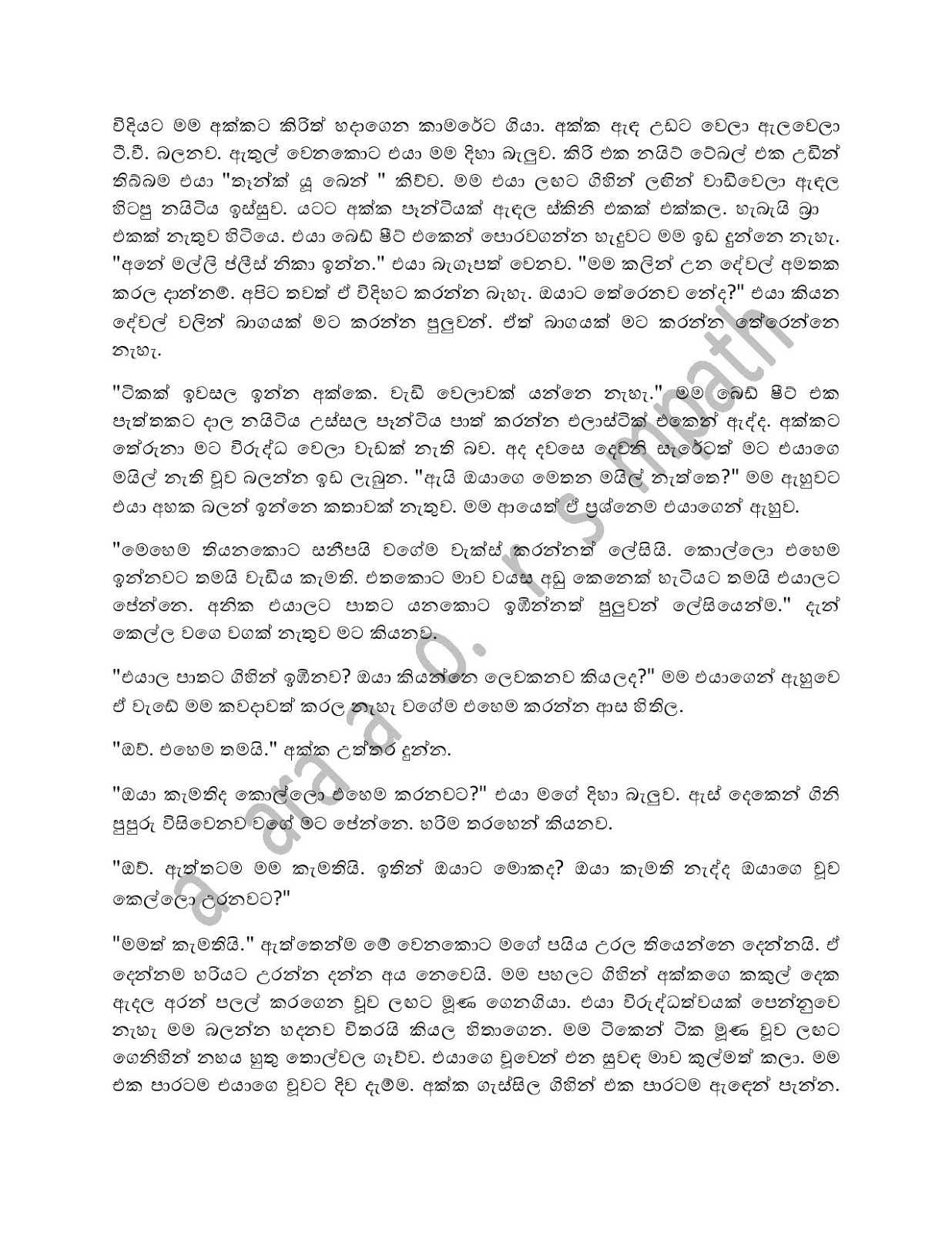 Akka2B01-page-005.jpg