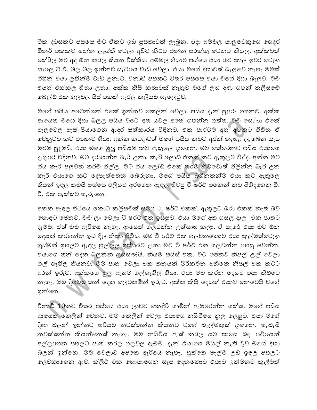 Akka2B02-page-005.jpg