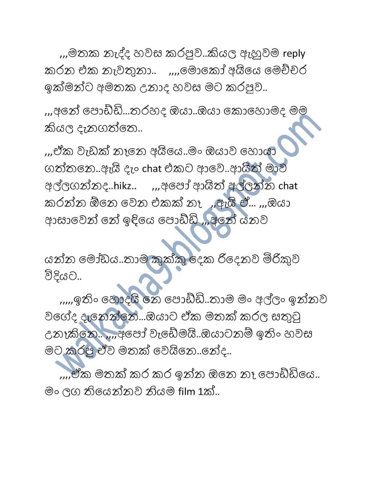 Aiyala2BNangila2B02-page-002.jpg