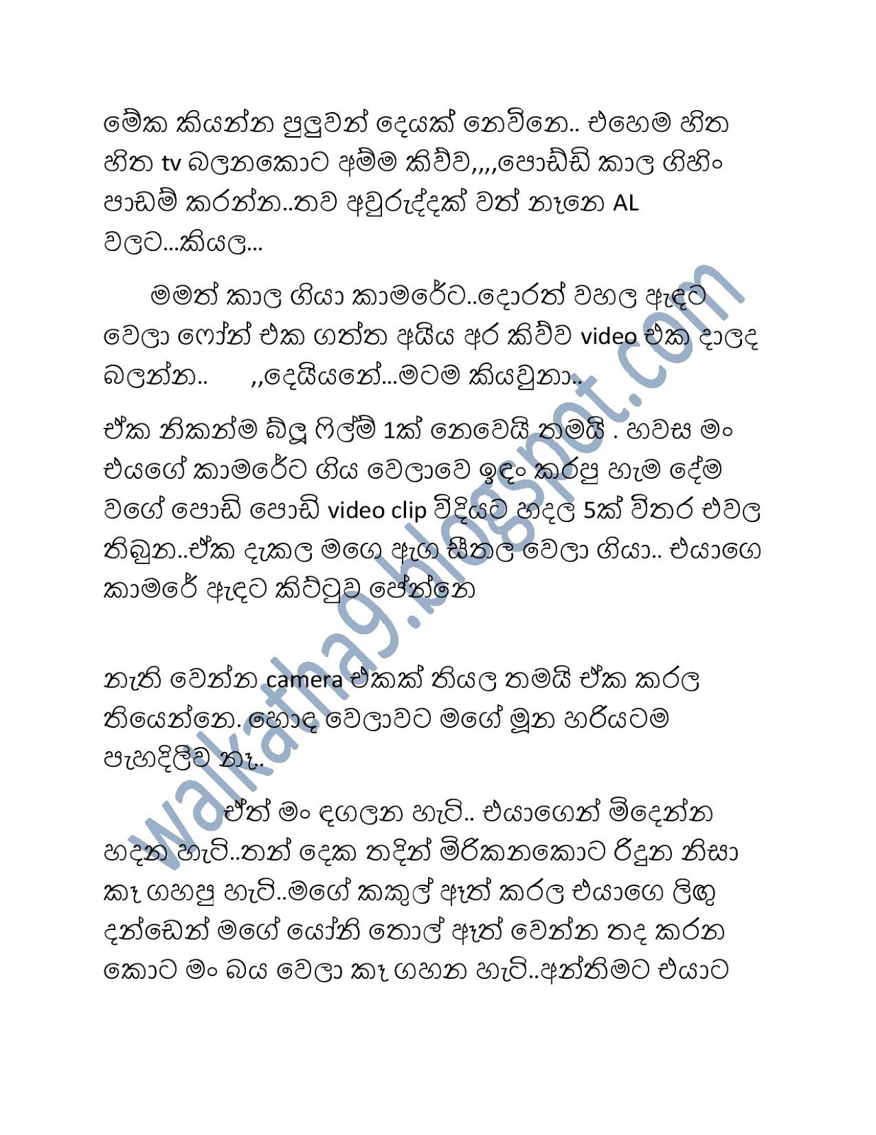 Aiyala2BNangila2B02-page-004.jpg