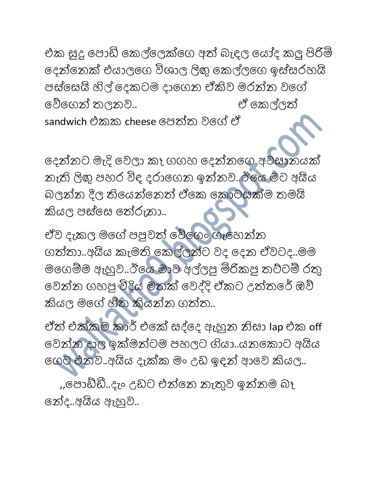 Aiyala2BNangila2B02-page-008.jpg