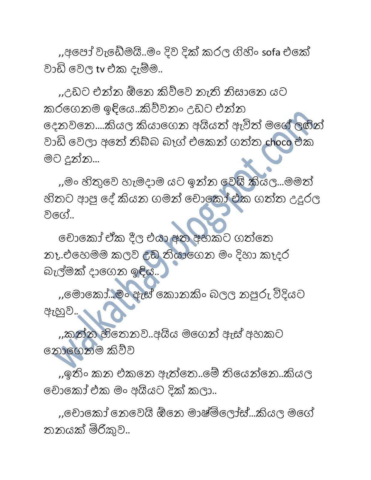 Aiyala2BNangila2B02-page-009.jpg