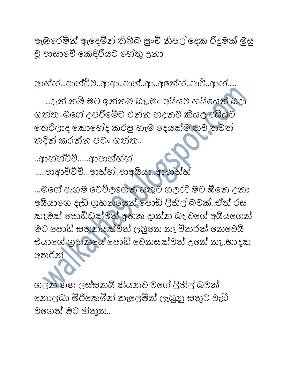 Aiyala2BNangila2B02-page-015.jpg