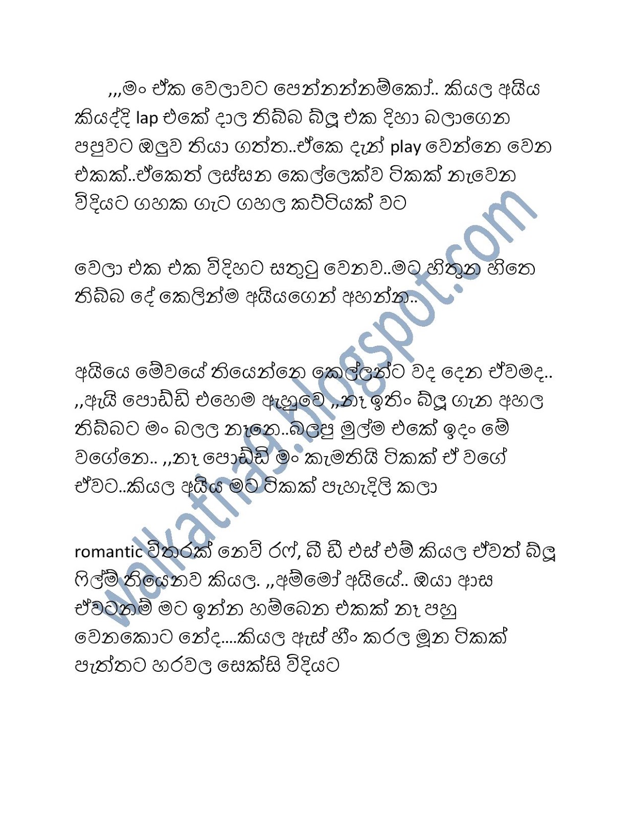 Aiyala2BNangila2B02-page-018.jpg