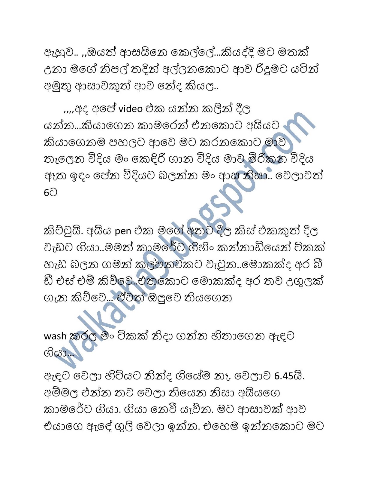 Aiyala2BNangila2B02-page-019.jpg